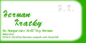 herman kratky business card